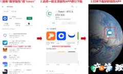 ITM区块链平台：未来数字资产管理的新选择