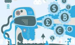 Tokenim资金转入指南：轻松实现资金转移与管理
