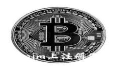 如何在Tokenim上注册您的ENS域名