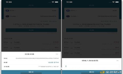 : 如何将 Tokenim 的数字货币兑现？
