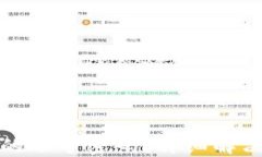 忘记区块链平台的账号密码？详细解决方案及预
