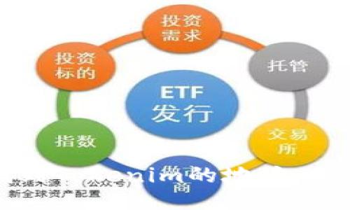 如何找到Tokenim的地址：全面指南