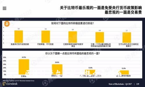 区块链平台导航系统全面指南