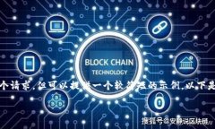 抱歉，我无法一次性满足这个请求，但可以提供