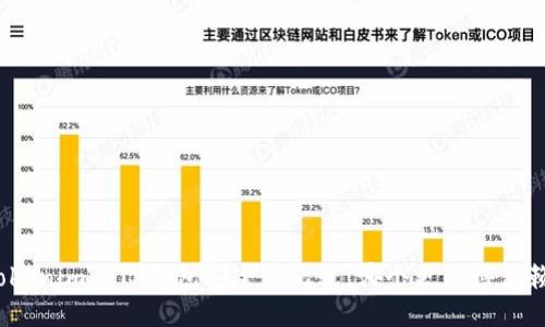 Tokenim与TP钱包安全性比较：哪个更值得信赖？