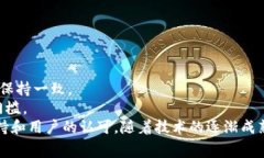 biao ti/biao ti区块链租房平台：革新租赁市场的未