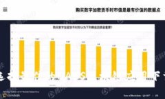 如何选择最佳的BACS区块链应用下载平台