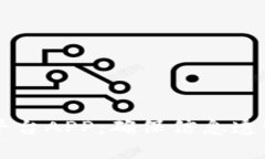 区块链查真伪平台APP：确保信息透明与可信的未