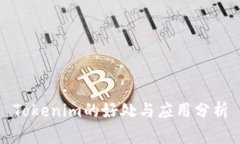 Tokenim的好处与应用分析