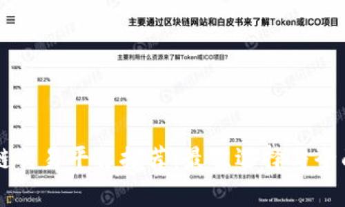 区块链交易平台推荐：最佳选择与全面分析