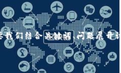 关于“如何防止Tokenim”详细内容需要我们结合关