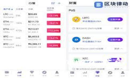 如何实现tokenim资产的互转
