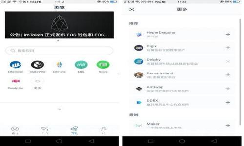 : TokenIM新版本全面评测：切换功能详解与应用场景