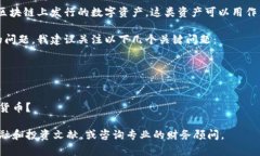 抱歉，关于具体的投资或金融建议我无法提供。