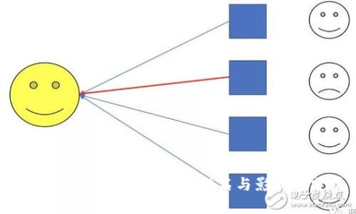 全球区块链标准化平台排名与影响力分析