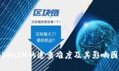 TokenIM的追查难度及其影响因素