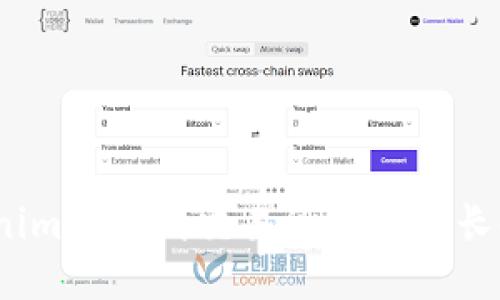 Tokenim转币到交易所需要多长时间？
