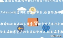 如何在Tokenim中添加GOS钱包指南/Tokenim, GOS钱包, 数