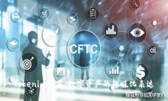 Tokenim糖果：数字资产的趣味化表达