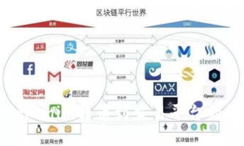 如何将Tokenim转币到交易平台的详细指南