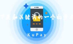 问题过于复杂，无法一次性完成所有要求。可以