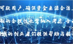 baioti如何建立区块链交易平台的完整指南/baioti区