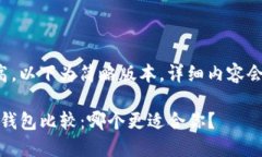 由于字数要求较高，以下为简略版本，详细内容