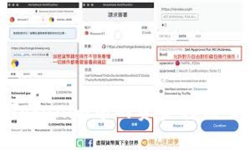  如何将Tokenim中的资金转出至EOS平台