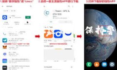 : 如何出售Tokenim代币：全面指南Tokenim, 代币出售