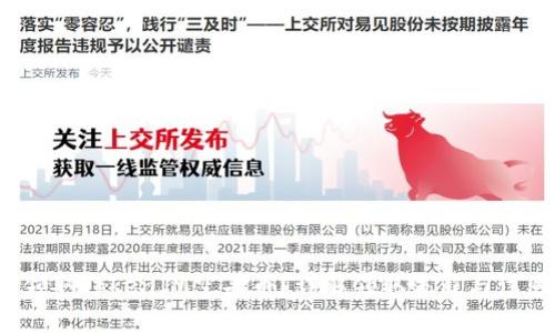  如何领取TokenIM空头币？详解领取流程与注意事项
