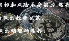 投资Tokenim：探索数字资产的新机遇Tokenim, 投资