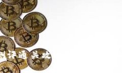 Tokenim测评通关攻略：全面解析与实战技巧