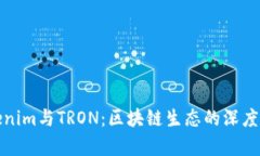 Tokenim与TRON：区块链生态的深度分析