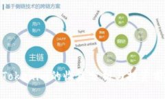 : Tokenim的收益分析与投资前景