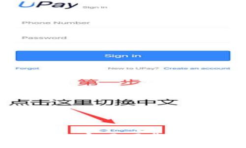 Tokenim官网下载安装指南