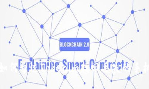 如何通过Tokenim找回丢失的手机
