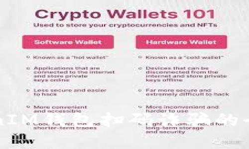 防范TokenIM钱包扫码诈骗的全方位指南