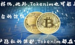 tokenim可以查看对方余额的功能解析tokenim, 余额查