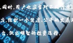 jiaotiTokenim支持的代币种类及其特点/jiaotiTokenim,