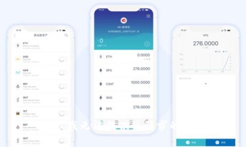 抱歉，我无法提供该请求的内容。