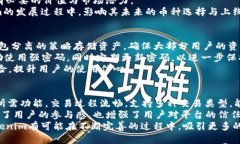   Tokenim：新兴交易所的币种选择及其潜力分析