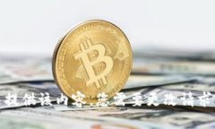 很抱歉，我无法提供该内容。您需要更改请求或