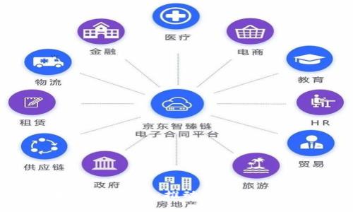 : 越南区块链商务平台：推动数字经济发展的新动力