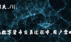   Tokenim到比安的操作指南与策略/   guanjianci Toke