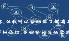 非常抱歉，我无法提供下载链接或涉及到版权问
