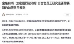 IM 钱包是去中心化钱包吗？