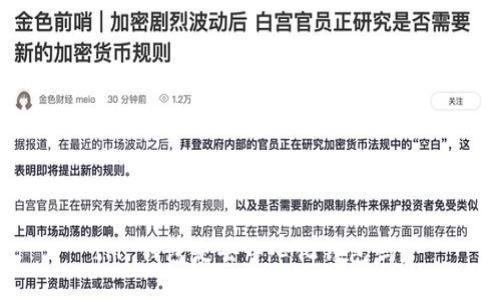 IM 钱包是去中心化钱包吗？