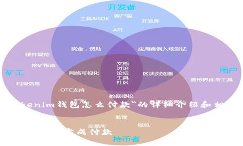 以下是关于