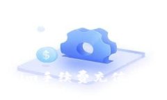 Tokenim手续费充值详细指南