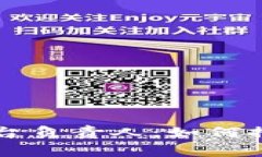 区块链福费廷平台负责人：如何推动数字金融转